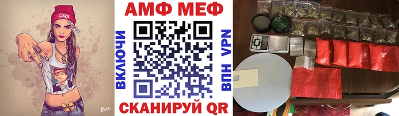 АМФЕТАМИН 98%  ссылка на мегу сайт  Березники 