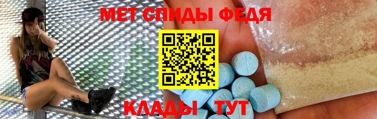 АМФ  Amphetamine Premium  omg tor  Березники  Вход с VPN  АМФ 