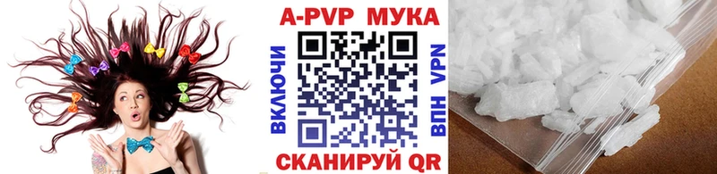 A PVP кристаллы  Березники 