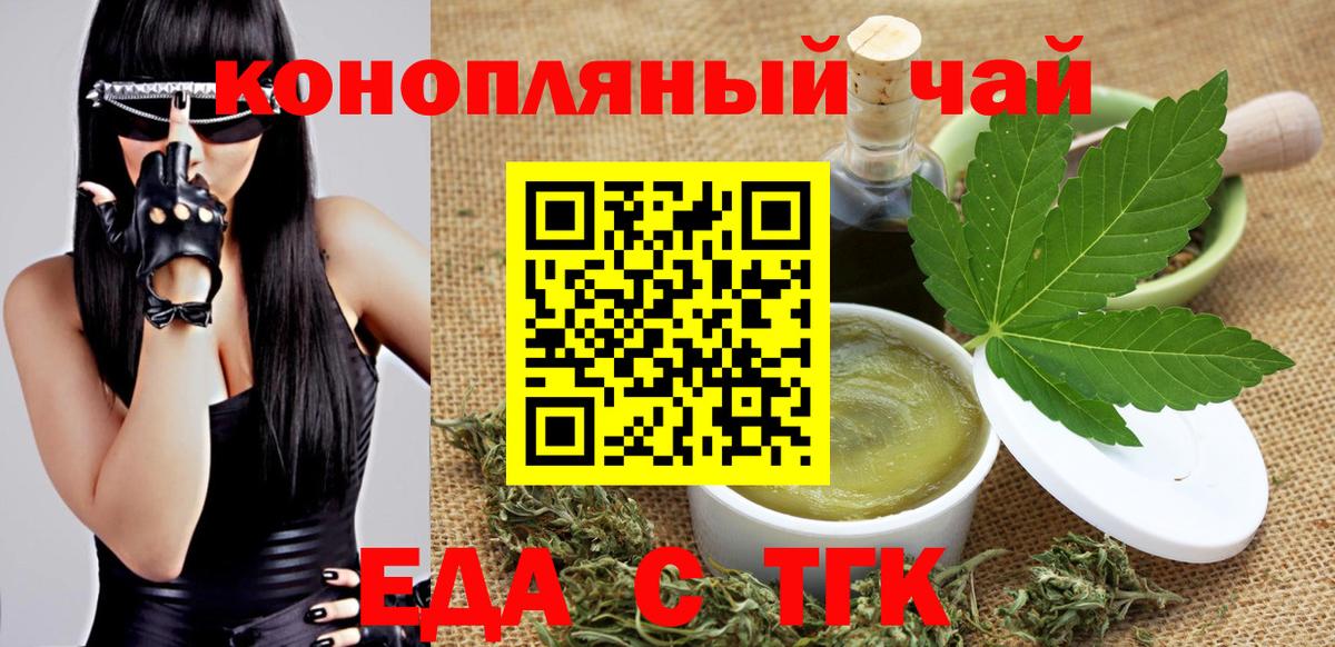 Березники  Canna-Cookies марихуана  Вход с VPN 