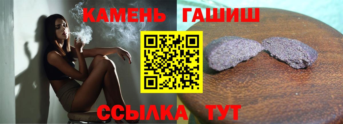 Alpha-PVP Березники