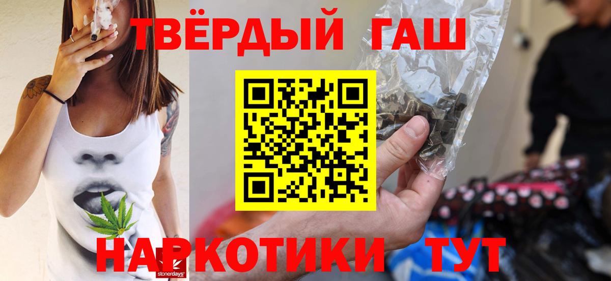 Гашиш ice o lator  Березники  ГАШИШ Изолятор 