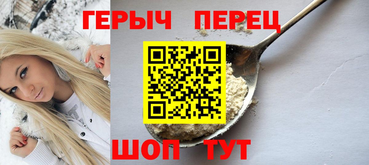 ГЕРОИН Афган Березники