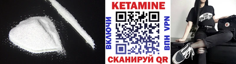 КЕТАМИН ketamine  Березники 