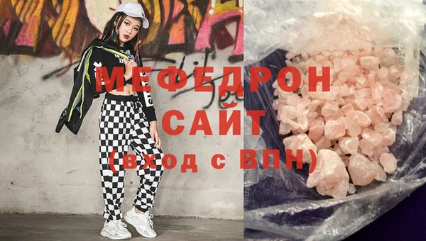 крисы Нефтекумск