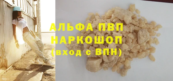 молекула духа Нефтегорск