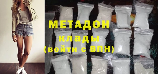 молекула духа Нефтегорск