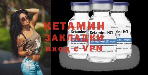 крисы Нефтекумск