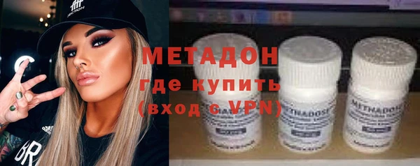 бутират Нея