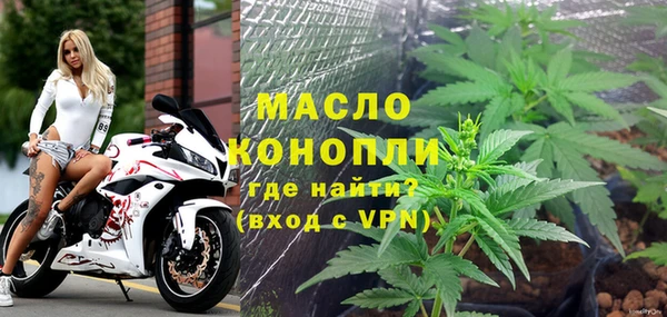крисы Нефтекумск