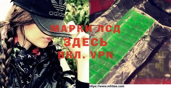 крисы Нефтекумск