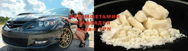 бутират Нея