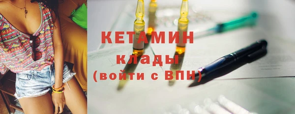 молекула духа Нефтегорск