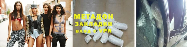 мет Аша