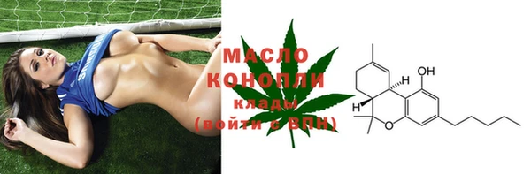 крисы Нефтекумск