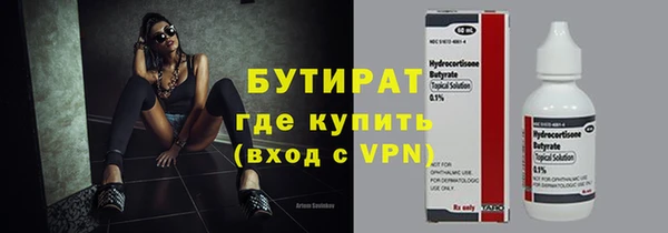 соль курить ск Навашино