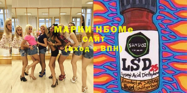 бутират Нея