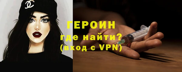 крисы Нефтекумск