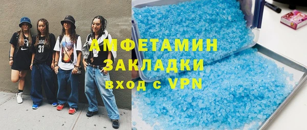 крисы Нефтекумск