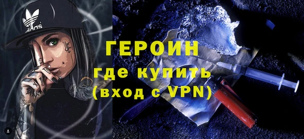 бутират Нея