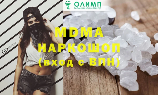 молекула духа Нефтегорск