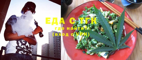 бутират Нея