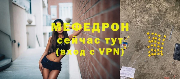 бутират Нея