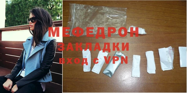 крисы Нефтекумск