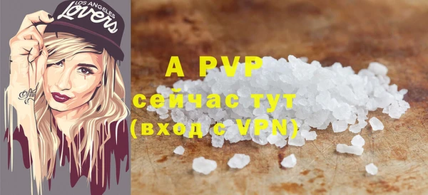 крисы Нефтекумск