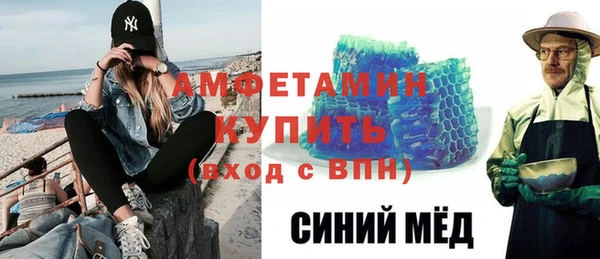 крисы Нефтекумск