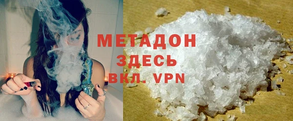молекула духа Нефтегорск