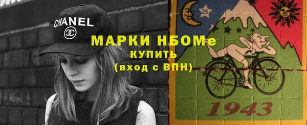 крисы Нефтекумск