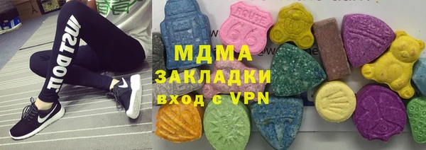 бутират Нея