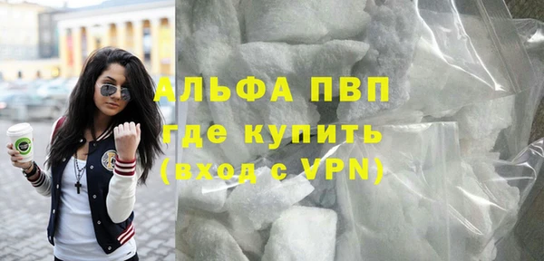 молекула духа Нефтегорск
