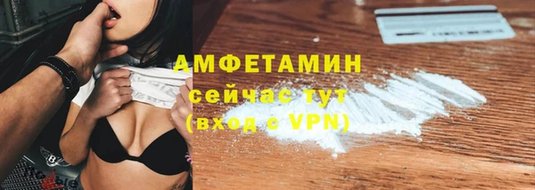 крисы Нефтекумск