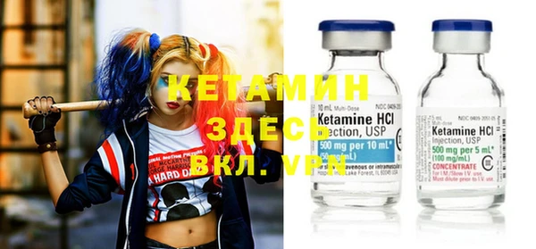 бутират Нея