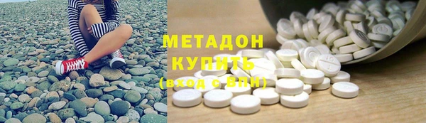бутират Нея