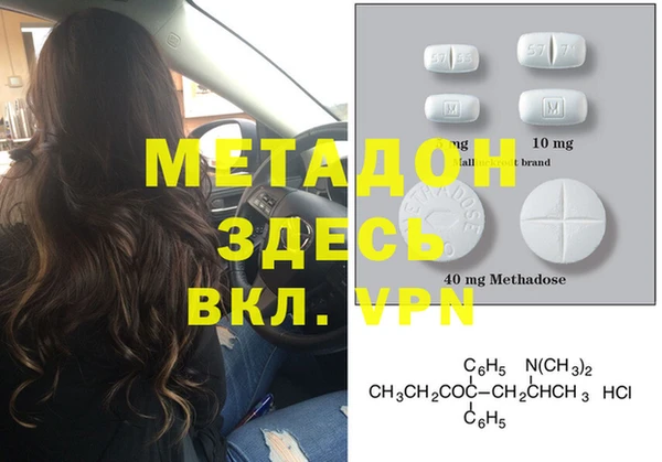 молекула духа Нефтегорск