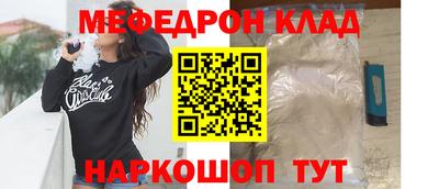 альфа пвп VHQ Аргун