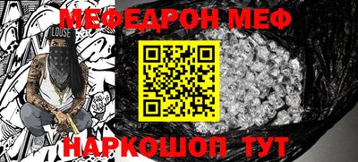 альфа пвп VHQ Аргун