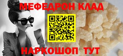 прущие грибы Апрелевка