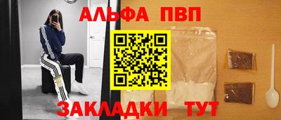 кокаин VHQ Апрелевка