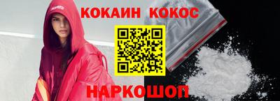 PSILOCYBIN Апшеронск