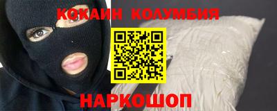 кокаин VHQ Апрелевка