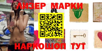 PSILOCYBIN Апшеронск