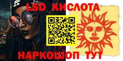 PSILOCYBIN Апшеронск