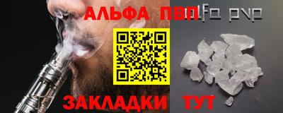 кокаин VHQ Апрелевка