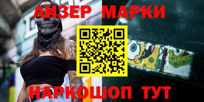 кокаин VHQ Апрелевка