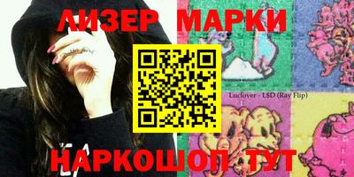 кокаин VHQ Апрелевка