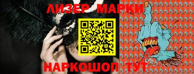 PSILOCYBIN Апшеронск